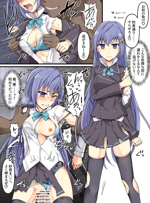 >アンジュ・ヴィエルジュの蒼月紗夜が負けたんだからセックスを命令されてなんとか逃げようとしているのを捕まって服を破かれて無理矢理行為を始められるのをお願いします。
[お題箱] 