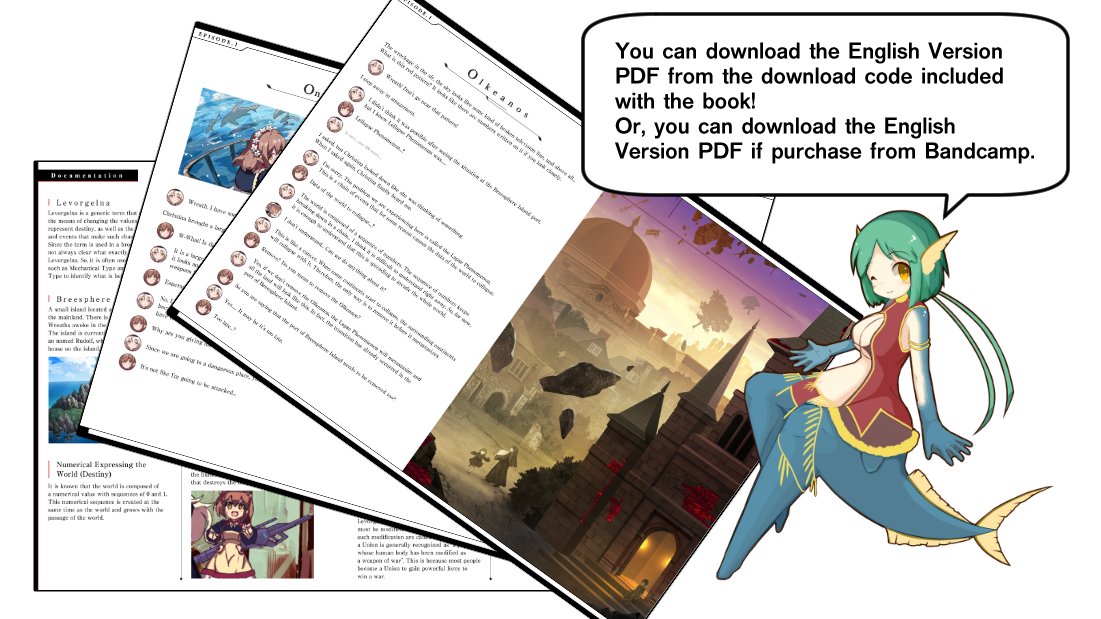 sea_pulse's tweet image. [ for oversea ]
I have commissioned a translator to prepare an English Version so that people outside of Japan can also enjoy it.

I hope you enjoy it!