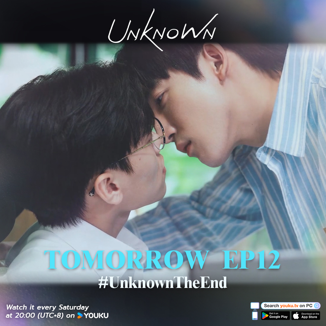 #UnknownTheEnd I'll tell the whole world that I love you!🥰 #UnknownTheSeries #ChrisChiu #Xuan #YOUKU #优酷
