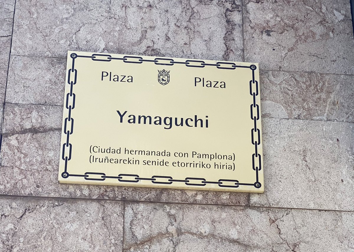 Visitando un trocito de Japón en Pamplona.

El Parque (y Plaza) Yamaguchi está situado en Pamplona desde 1997 tras el hermanamiento de esta ciudad nipona con la navarra.

Es muy curioso cómo se siente el estilo y ambiente japonés en este pequeño rinconcito 😀

#山口 #Pamplona