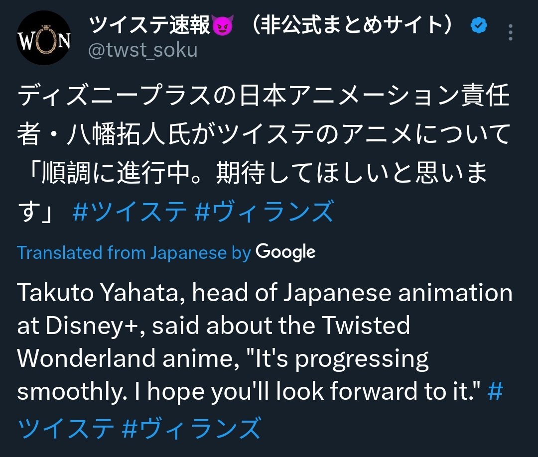 MoonlightEquin1's tweet photo. So apparently, THE TWST ANIME ADAPTATION IS CONFIRMED BEING WORKED ON IN AN INTERVIEW!

So to those who suspected it to be cancelled, DON'T PANIC ABOUT IT! Anime adaptations can take years to work on 😭 https://t.co/JyAWzbCOiF