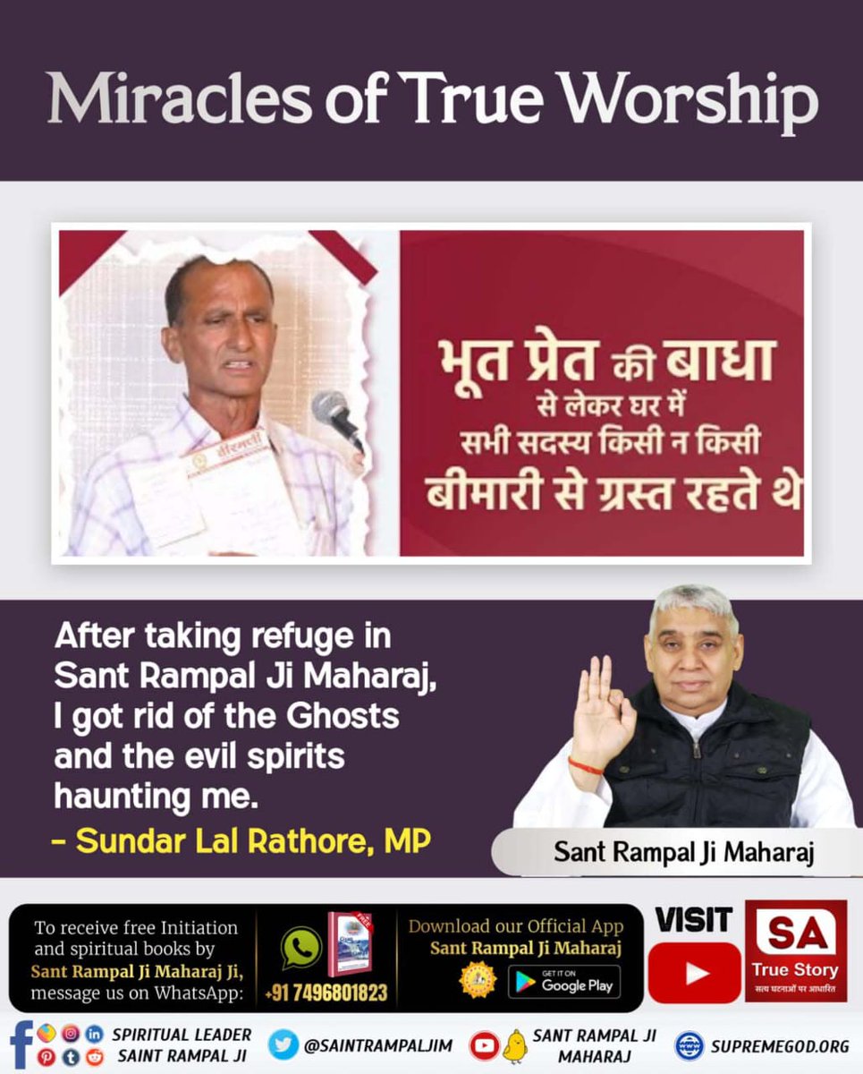 #ऐसे_सुख_देता_है_भगवान
#FridayMotivation
Miracles of true devotion
I was cured of throat cancer and a hole in my heart by worshipping Sant Rampal Ji.
I got rid of cancer after taking initiation from Sant Rampal Ji Maharaj.
- Rekha, Najafgarh (Delhi)
Read the book 'Gyan Ganga'