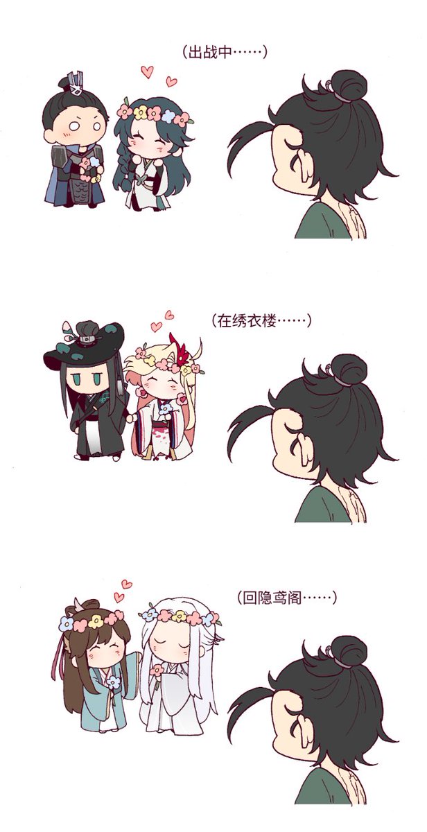 Cosinaly's tweet photo. 【鸢华景】春天到了，做个花环！
有其他小情侣客串~

#鸢华景 #鳶華景 #代號鳶 #代号鸢 
#张仲景 #华佗 #華佗 #張仲景
#左广 #飞郃 #鸢颜文 #左廣 #飛郃 #鳶顏文 https://t.co/3o5UqbANft