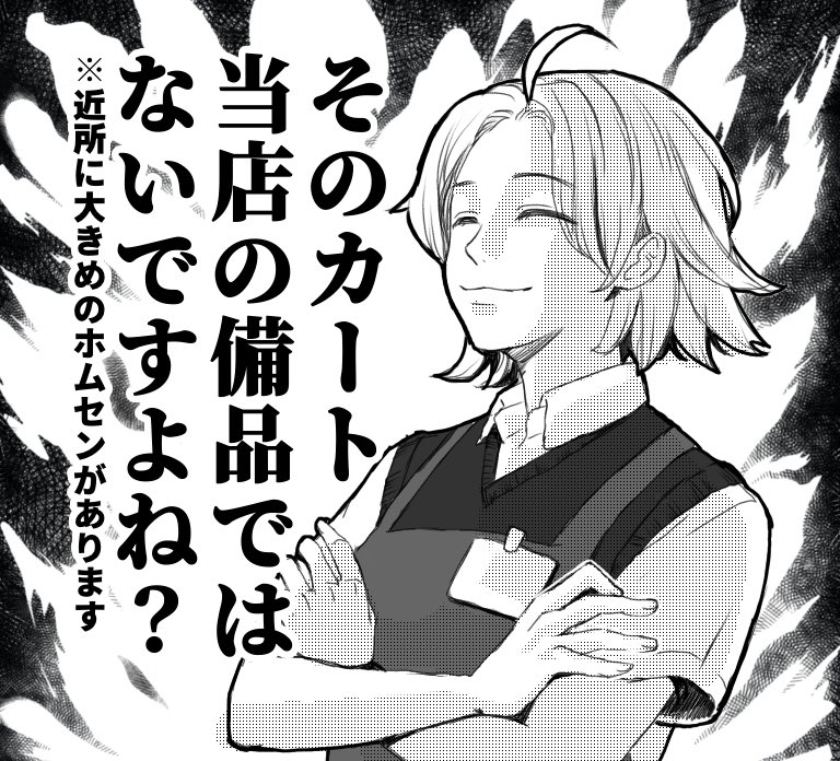 すぐそばにカート置場があるのに駐車場に放置していくのなんでだろう。
そして、その中にたまにうちのじゃないカートが混ざり込んでるのなんでだろう。 