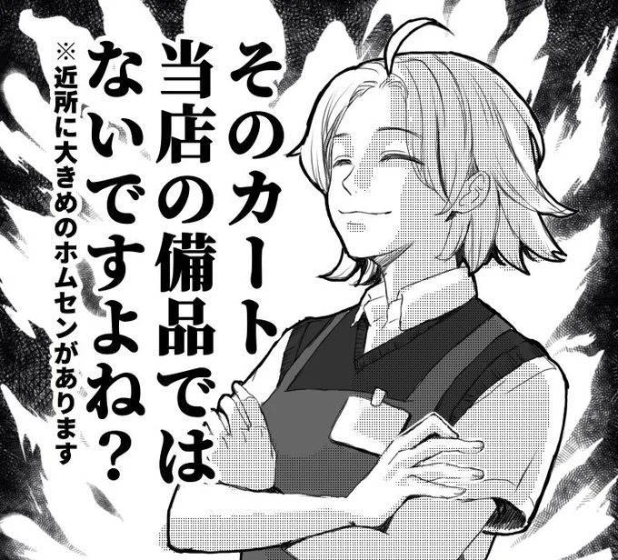 すぐそばにカート置場があるのに駐車場に放置していくのなんでだろう。
そして、その中にたまにうちのじゃないカートが混ざり込んでるのなんでだろう。 