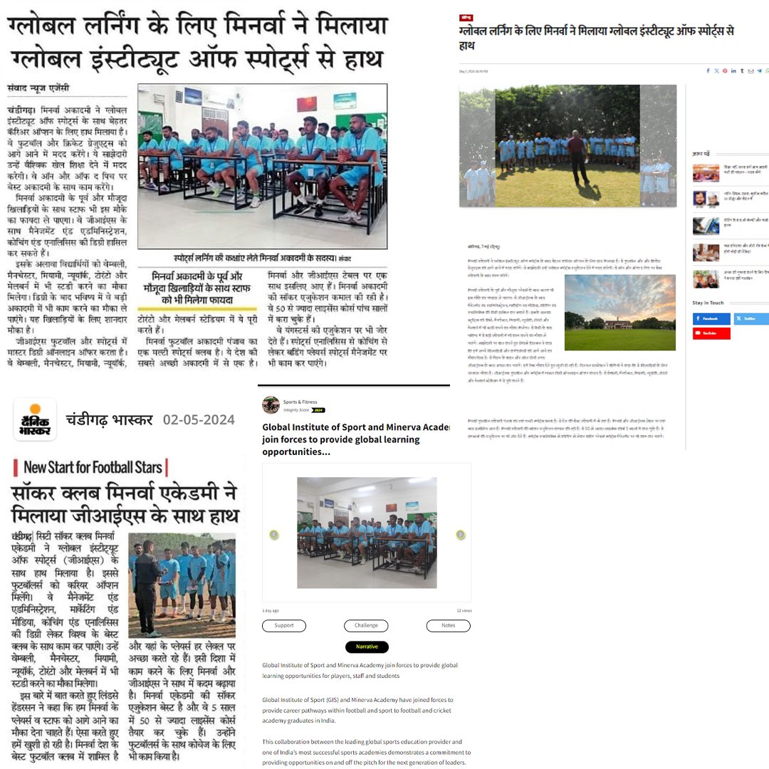 #MediaWatch

We are thankful to all media for the coverage of our new partnership with Global Institute of Sports.🤩

#MAFC #Warriors

@dainiksavera 
@dainikbhaskar_
@bhaskar_news_
@dainikjagrannews
@amarujala
@hindustantimes
@chandigarhdinbhar
@punjabkesari
@pixstoryapp