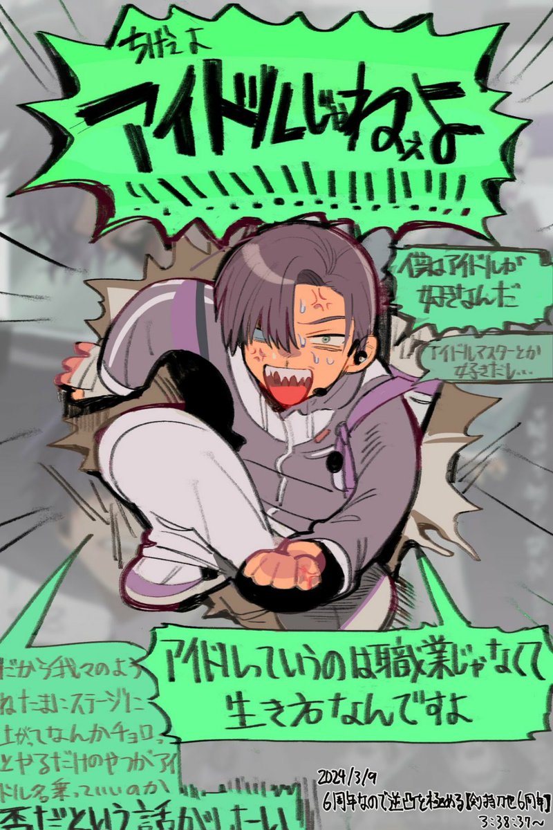 あお さん専用ページ 僕が見たかった青空」が街や海、公園でお部屋探し！CHINTAI新CM2025年1