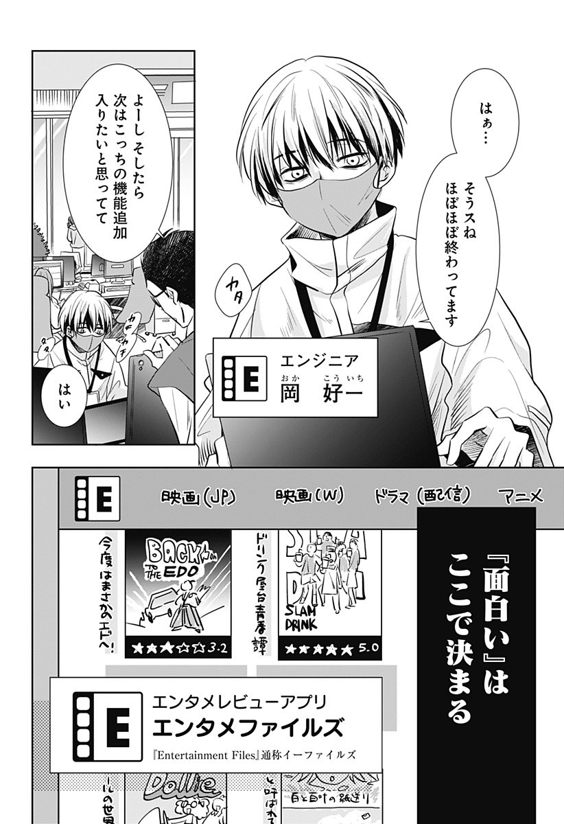 ✨「打ち切られ漫画家」
    澄ヒビト先生再登場✨

『俺たち面白いは操作されている』配信‼️

\AI時代、あなたの【価値】はホンモノですか?/

つづきを読む⬇️⬇️⬇️

https://t.co/w1XfoKBBG4

#ジャンププラス 