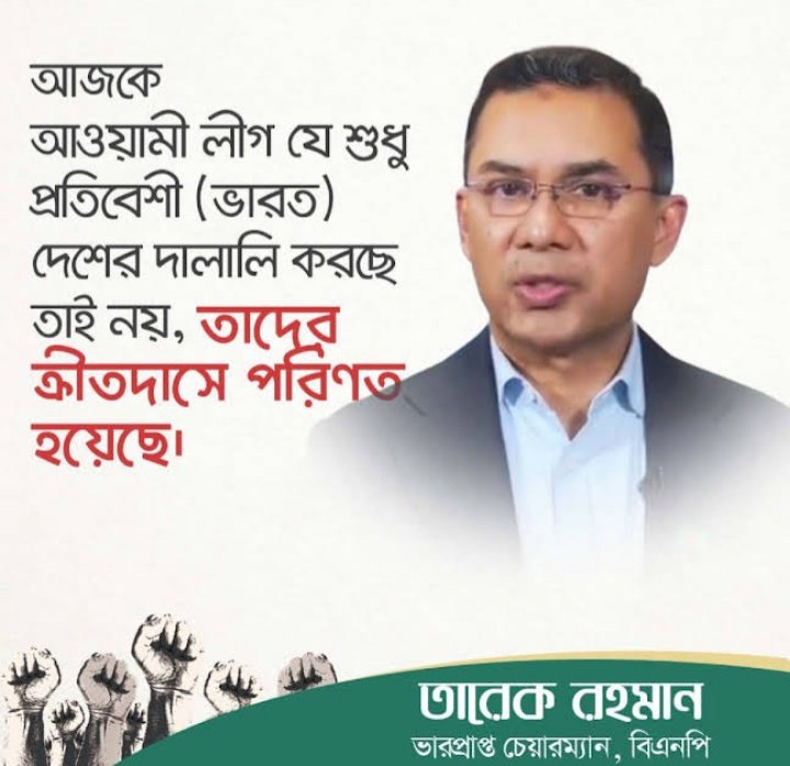 পৃথিবী বলবে তুমি যোগ্য নও,
তুমি হেসে বলে দাও,
 সময় বলে দেবে..!!