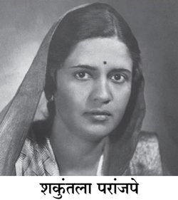 Remembering noted actress of the Indian Cinema & Social worker  #Shakuntala_Paranjpye on her
#Death_Anniversary🙏

She did various roles as a lead actress and as well as in supporting role. In 1937, Marathi film 'Kunku' Shankutala appeared in it as Sushila.

@ChitrapatP