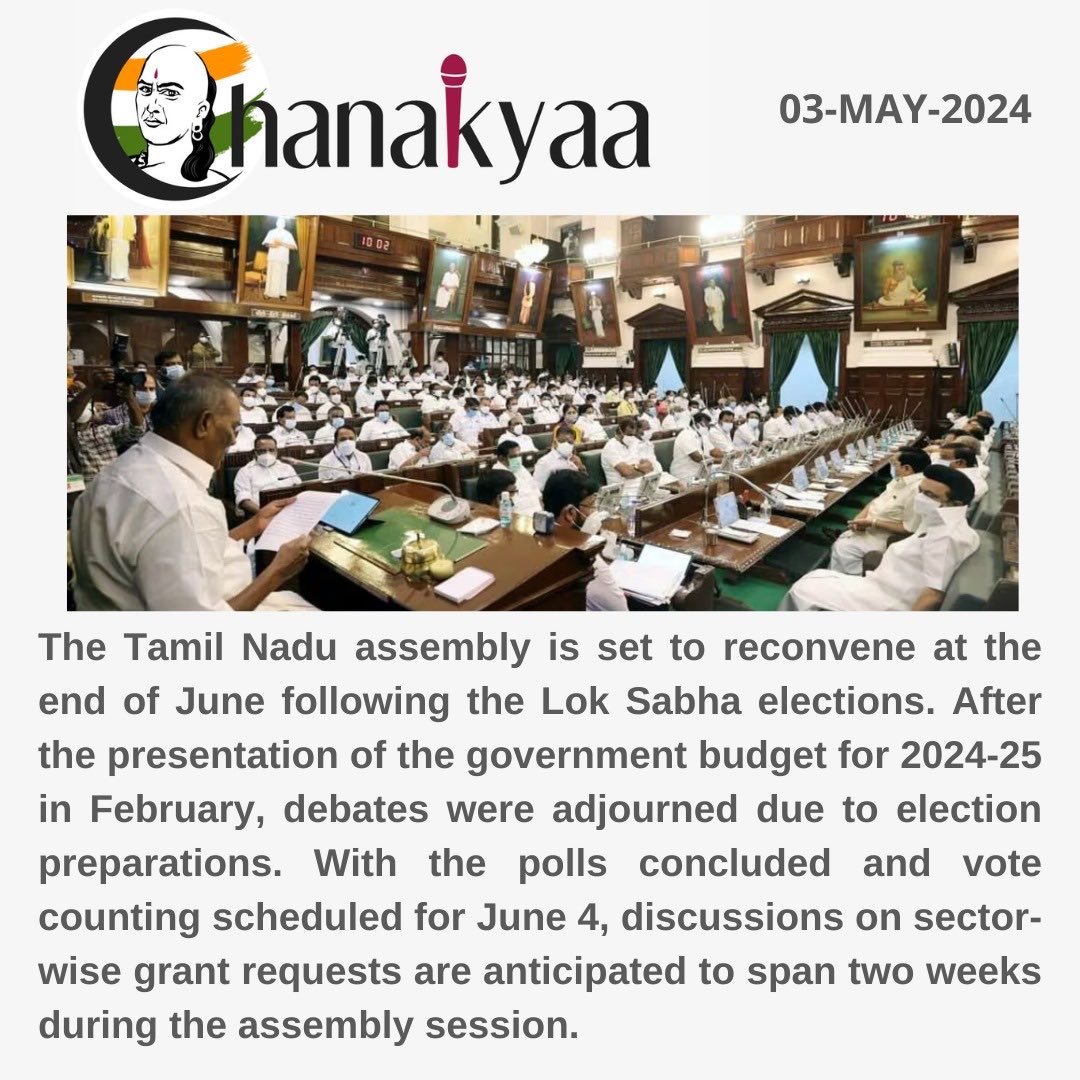 Tamil Nadu Assembly to Convene in Late June

#TNAssembly #ElectionImpact #GovernmentBudget #AssemblySession #TamilNaduPolitics #PostElectionGovernance #AssemblyMeeting #LokSabhaElections  #TNElection #VoteCounting #BudgetDebate #PolicyDiscussion #LegislativeSession #JuneSession