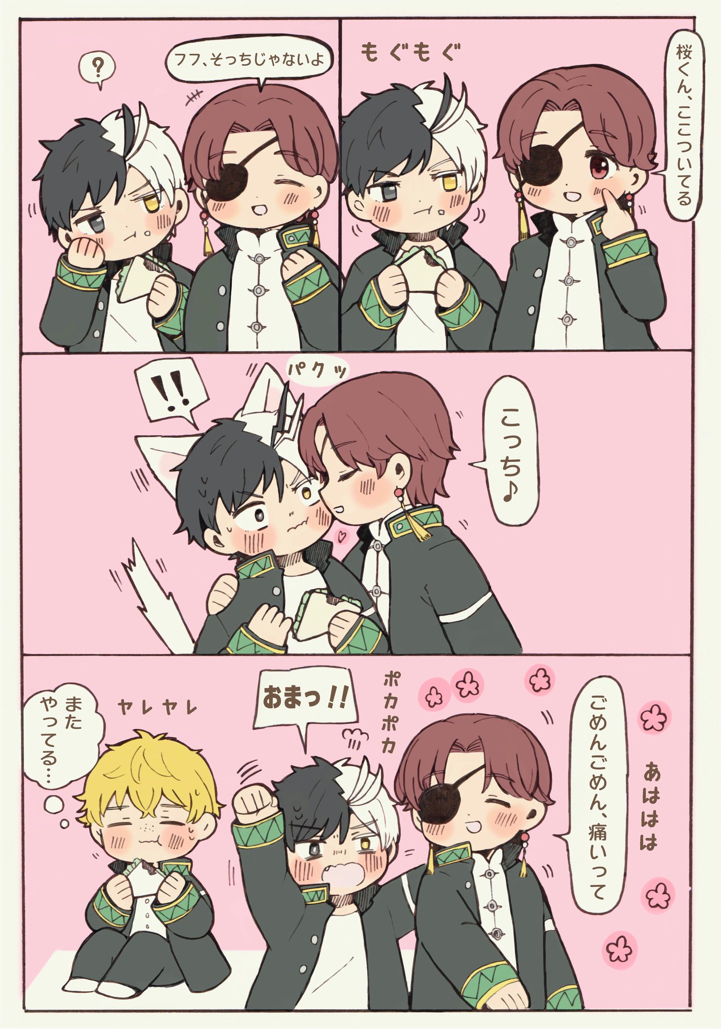 naco様♡ありがとうございます♡ NACO (@nacoXIV) / X