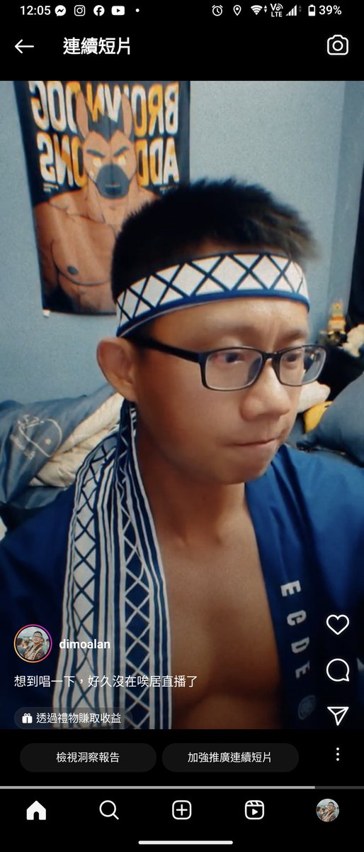 DimoAlan's tweet image. instagram.com/reel/C6gx31EvS…

快來聽歌，我的唉居，哈哈哈XDDD