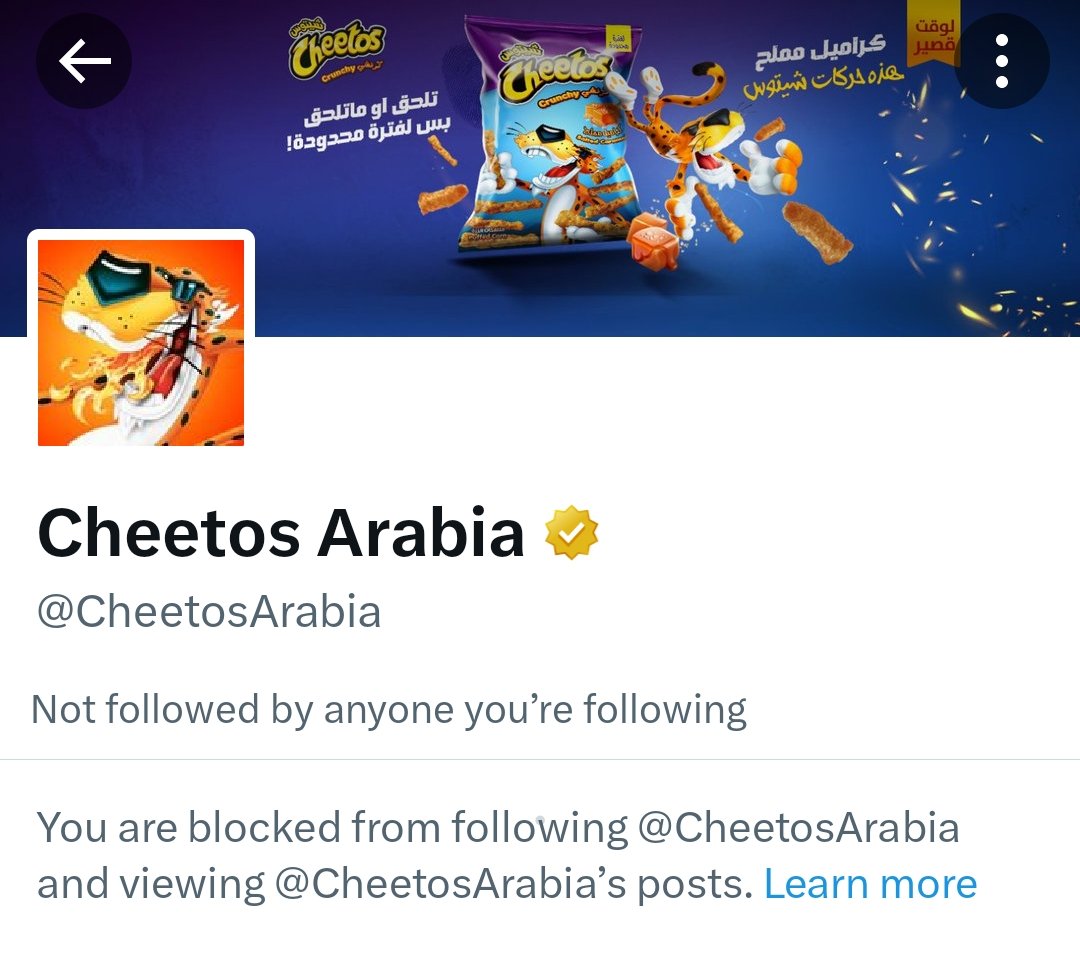 Your time has come Cheetos Arabia