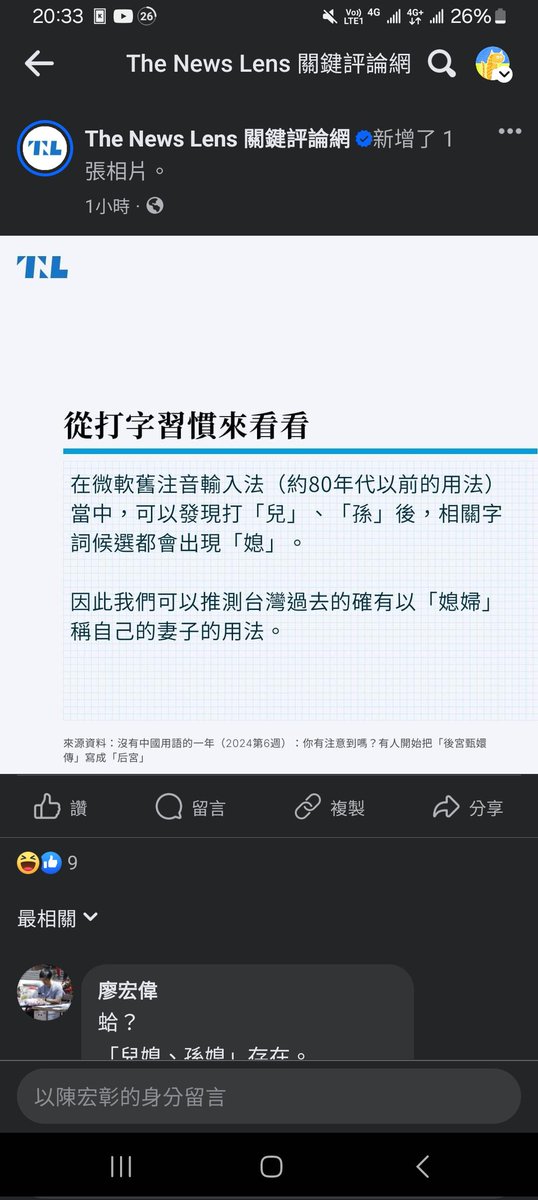 笑死刪文了