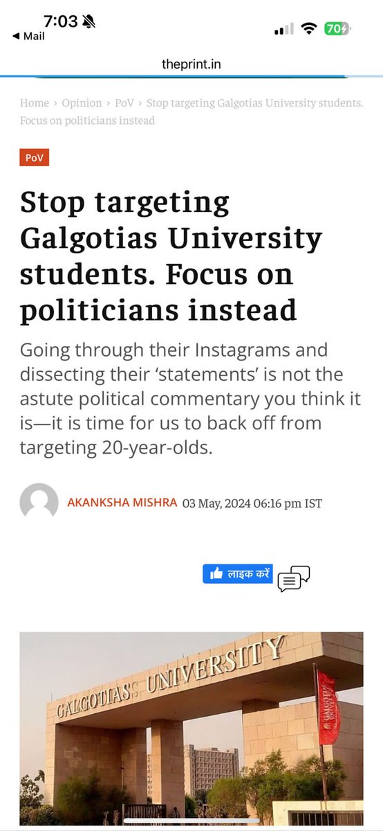 Stop Targeting Galgotias University Students

#truthbetold #stopfakenews
#wearestudents