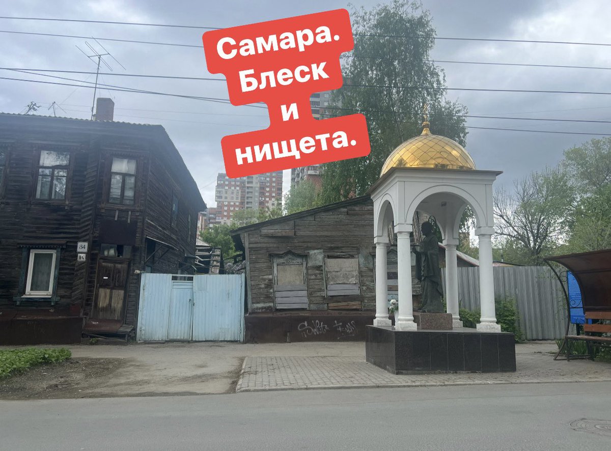 Сегодня в #Самара идёт #СНЕГ 🥶