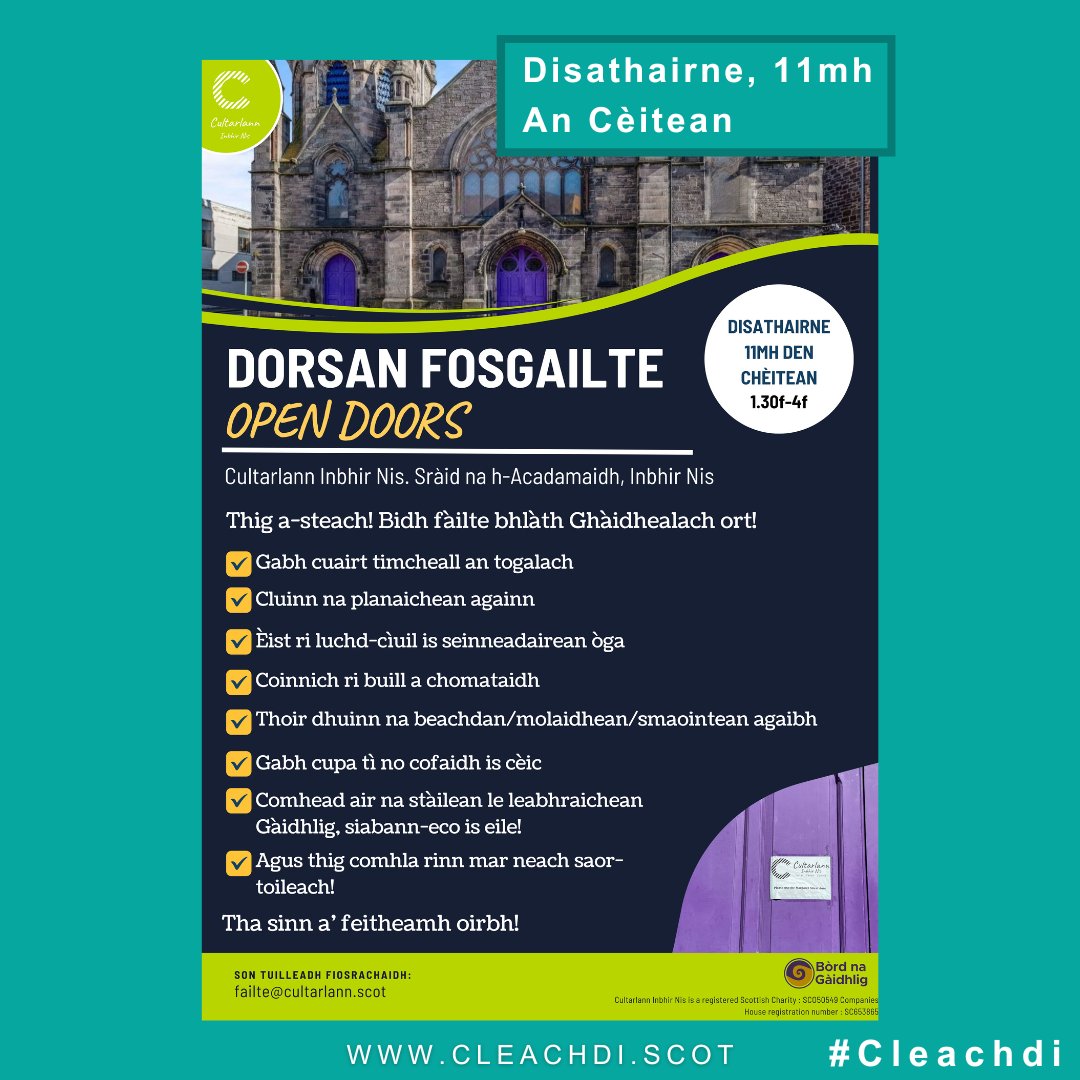 Tachartas Ùr - Là Dorsan Fosgailte👋

Là dorsan fosgailte aig Cultarlann Ibhir Nis eadar 1:30f agus 4f.

Lorgar barrachd fiosrachaidh an seo🔗👇
cleachdi.scot/event-details/…

· Bi ann no bi fann ·

#Cleachdi #Gàidhlig #Gaelic
@Cultarlann