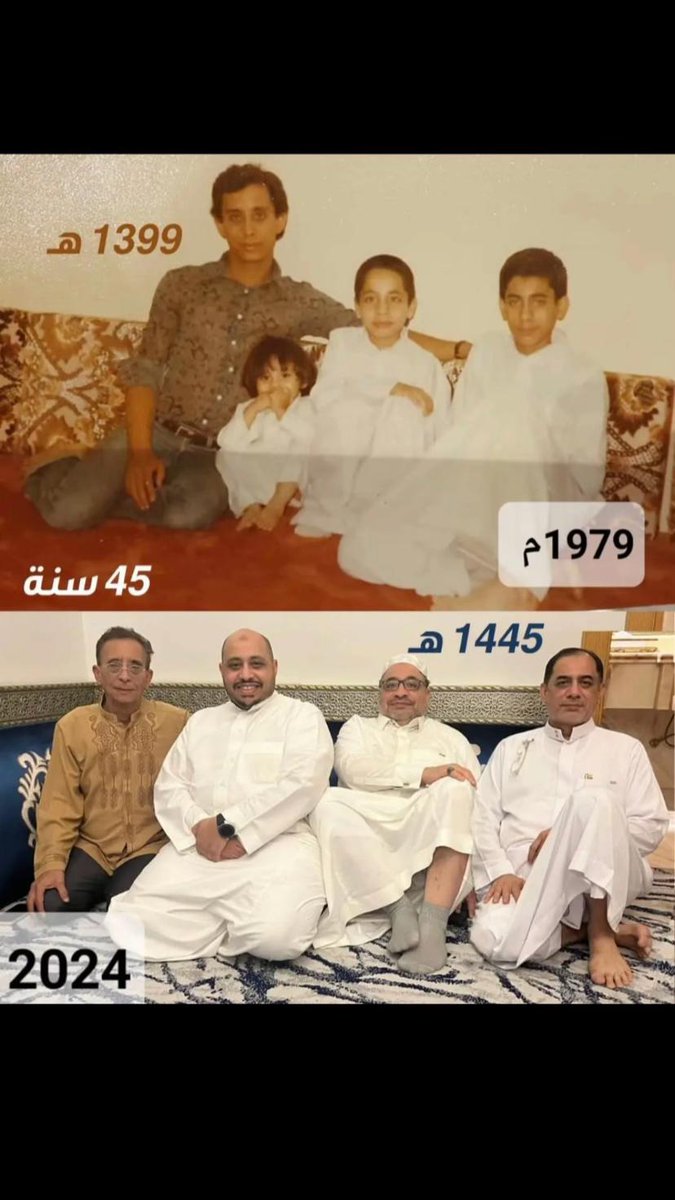 ١٣٩٩هـ ١٤٤٥هـ
1979م 2024م

#بين_زمنين #الزمن_الجميل #الزمن_الهادي #ذكريات #ذكريات_الزمن_الجميل