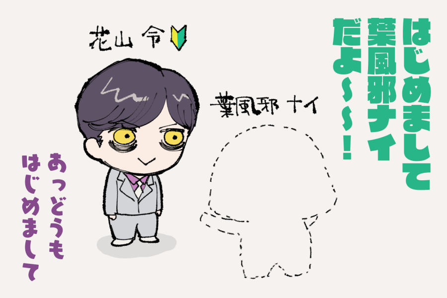 1時間歩いてようやく出会った第一村人が透明な葉風邪だったのおもしろすぎました
#れれい美術館 #てんあーと #ストグラファンアート 