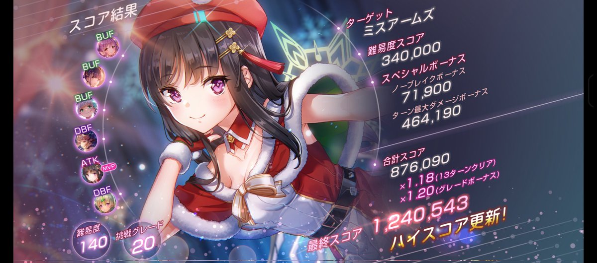 デススラッグ(17代目) tweet media