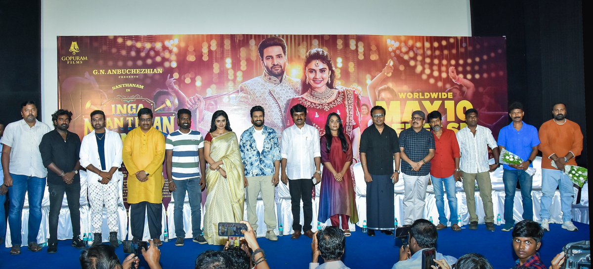 Thank you Press and Media for your unwavering support for #IngaNaanThaanKingu👑 Gearing Up for Release on May 10th!

#IngaNaanThaanKinguPressMeet 
#IngaNaanThaanKinguFromMay10 

#GNAnbuchezhian <a href="/Sushmitaanbu/">Sushmita Anbuchezhian</a> <a href="/gopuramfilms/">Gopuram Films</a> <a href="/iamsanthanam/">Santhanam</a> <a href="/Priyalaya_ubd/">Priyalaya</a> <a href="/dirnanand/">N Anand</a> <a href="/immancomposer/">D.IMMAN</a>