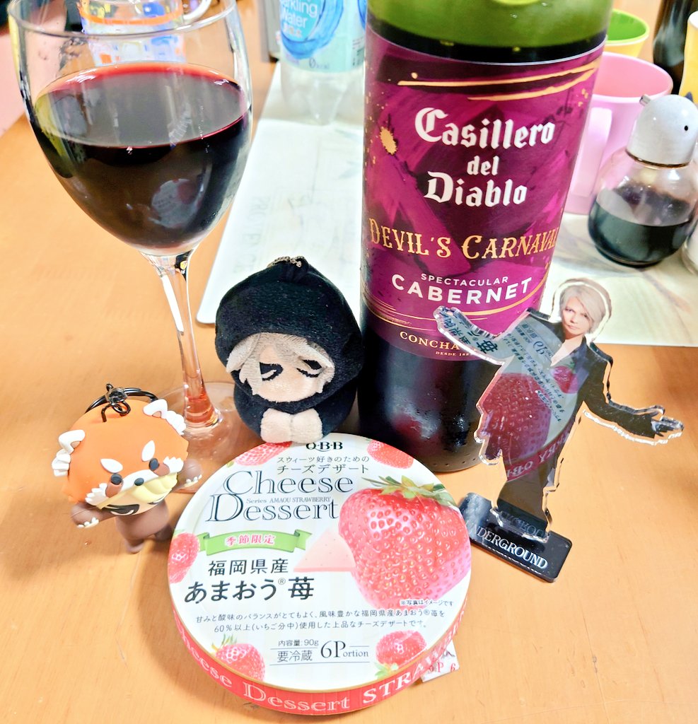 maritan666hyde's tweet image. 結局、呑む🤣
んで赤を開封🍷😆💕
いただきまぁす🤤

#DEVILSCARNAVAL #HYDE #カッシェロ・デル・ディアブロ