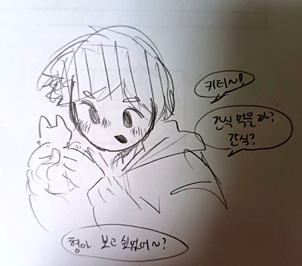 pinFNF's tweet photo. 루크키티 https://t.co/o3gFoWY1Jf