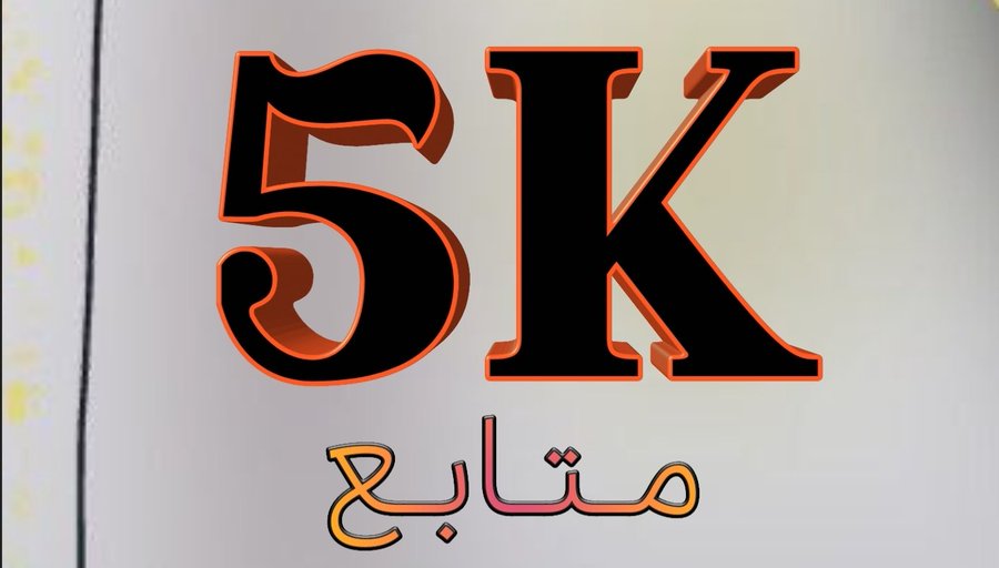 #البررنس 💯🔥لداعم والاعلان 🇸🇦🇶🇦🇧🇭 (@abduall78380120) on Twitter photo #دعم_البرنس🔥
دعم للجميع 🔥🔥
#جمعه_مباركه
@2rattibyf
<a href="/abduall78380120/">#البررنس 💯🔥لداعم والاعلان 🇸🇦🇶🇦🇧🇭</a>
@AladssiOme2905
<a href="/27afg/">Gondal</a>
@ami_4i
<a href="/S111_9/">SHAHID RANA</a>
<a href="/TAPTI_/">Tehmina Abbas</a>
<a href="/Ab_axi/">✨ 🖤 Muhammed Motasim BiLLAH Abbasi 🖤 ✨</a>
<a href="/Im_wqr/">Wqrmughal ⁵⁶ 🇵🇰</a>
@Uzma7t
<a href="/adl883/">adil zahoor</a>
@Hvn_80
<a href="/Mrsd78/">᯾ 𝑴𝒖𝒓𝒔𝒉𝒂𝒅 ᯾</a>
<a href="/1adann/">🅲🅷,🅰🅳🅽🅰🅽</a>
<a href="/AS1k34/">Abrish khan</a>
<a href="/shz787/">🌟⭐️🌟🌟sʜᴀʜᴢᴀᴅ ᴍᴜɴɪʀ🌟⭐️🌟⭐️</a>
<a href="/khg_84/">❣️MAJID K 🙋</a>
<a href="/MN_865/">Muhammad Naveed🇵🇰</a>
@pdk703
<a href="/Shmi30/">shmi30</a>
@aha_703 #دعم_البرنس🔥
دعم للجميع 🔥🔥
#جمعه_مباركه
@2rattibyf
<a href="/abduall78380120/">#البررنس 💯🔥لداعم والاعلان 🇸🇦🇶🇦🇧🇭</a>
@AladssiOme2905
<a href="/27afg/">Gondal</a>
@ami_4i
<a href="/S111_9/">SHAHID RANA</a>
<a href="/TAPTI_/">Tehmina Abbas</a>
<a href="/Ab_axi/">✨ 🖤 Muhammed Motasim BiLLAH Abbasi 🖤 ✨</a>
<a href="/Im_wqr/">Wqrmughal ⁵⁶ 🇵🇰</a>
@Uzma7t
<a href="/adl883/">adil zahoor</a>
@Hvn_80
<a href="/Mrsd78/">᯾ 𝑴𝒖𝒓𝒔𝒉𝒂𝒅 ᯾</a>
<a href="/1adann/">🅲🅷,🅰🅳🅽🅰🅽</a>
<a href="/AS1k34/">Abrish khan</a>
<a href="/shz787/">🌟⭐️🌟🌟sʜᴀʜᴢᴀᴅ ᴍᴜɴɪʀ🌟⭐️🌟⭐️</a>
<a href="/khg_84/">❣️MAJID K 🙋</a>
<a href="/MN_865/">Muhammad Naveed🇵🇰</a>
@pdk703
<a href="/Shmi30/">shmi30</a>
@aha_703