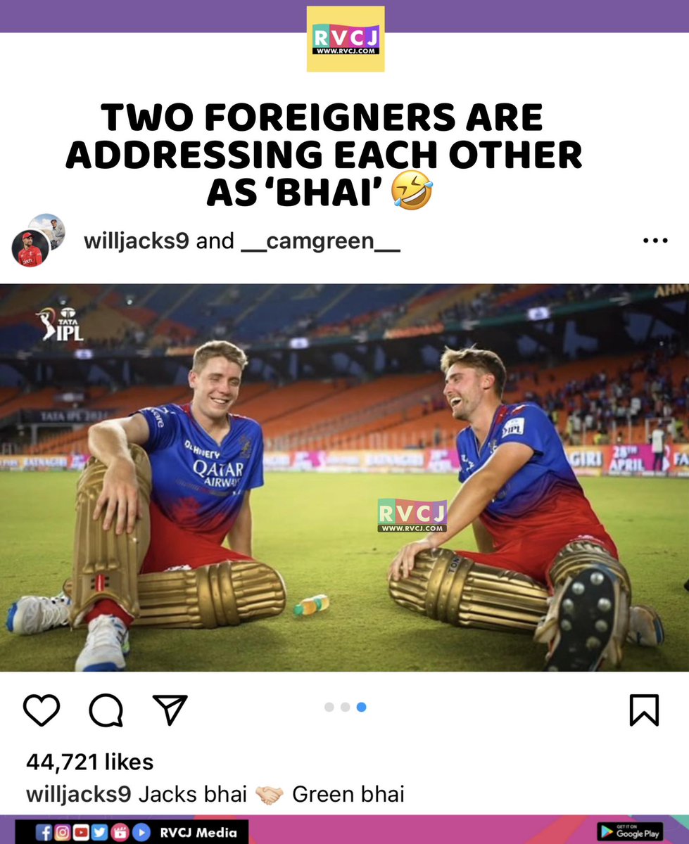 Bhai-Bhai 😂😂