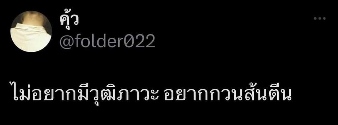 7718 🥀 tweet media