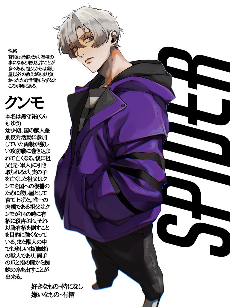 カイ君ページ Post by ガイズ_🌧️🌧️🌧️ on X: 17歳クンモ