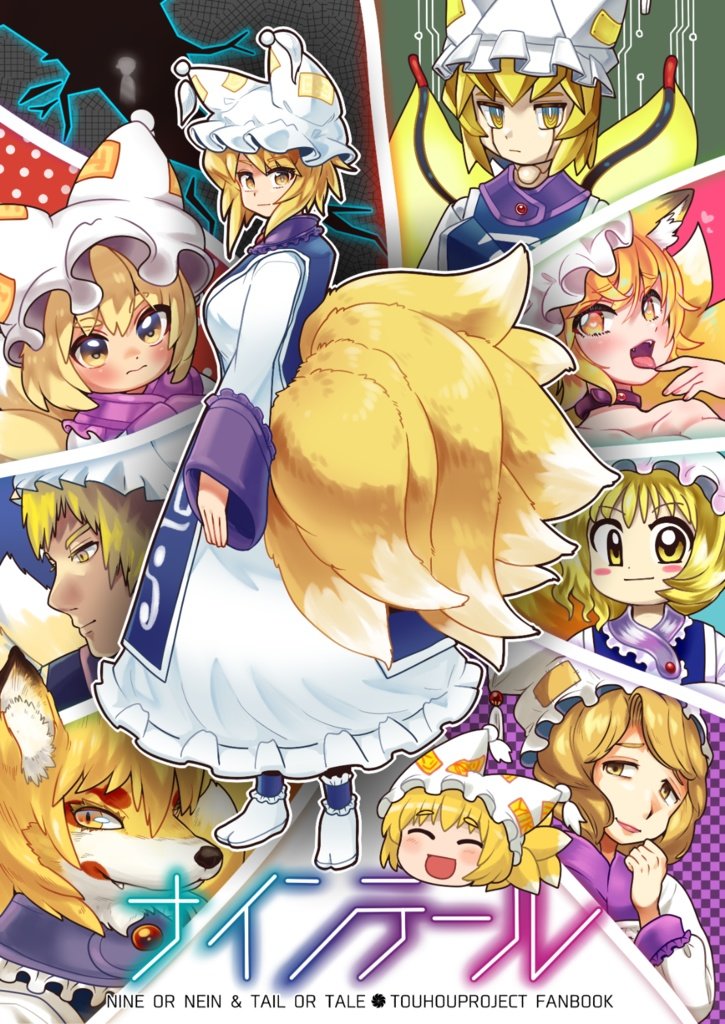 was scrolling through Ran stuff on Booth and saw this doujin of basically the Ran Yakumo multiverse, and i love it sm