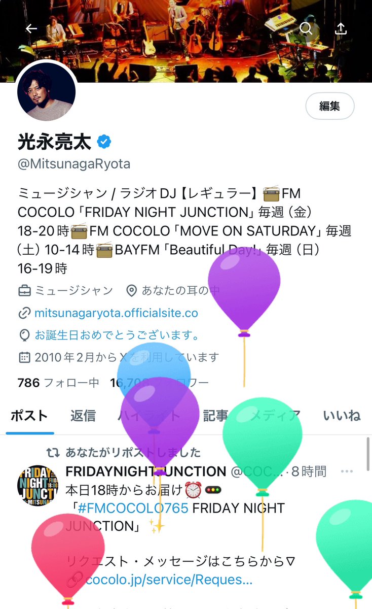 44歳になりました。
ゾロ目。

働き盛り。
今年もひたすら大好きな仕事に生きます！

いつもありがとうございます！
感謝🙏