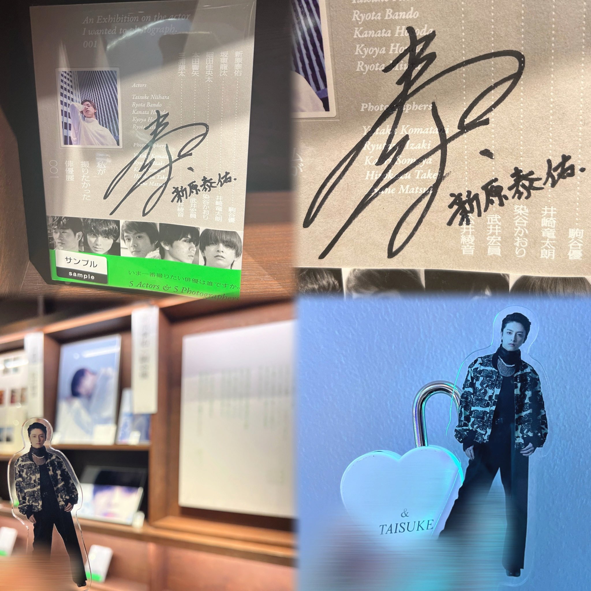 私が撮りたかった俳優展001 - Search / X