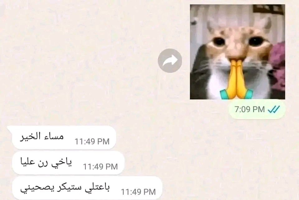 المتنبي. (@almtnabby) on Twitter photo 