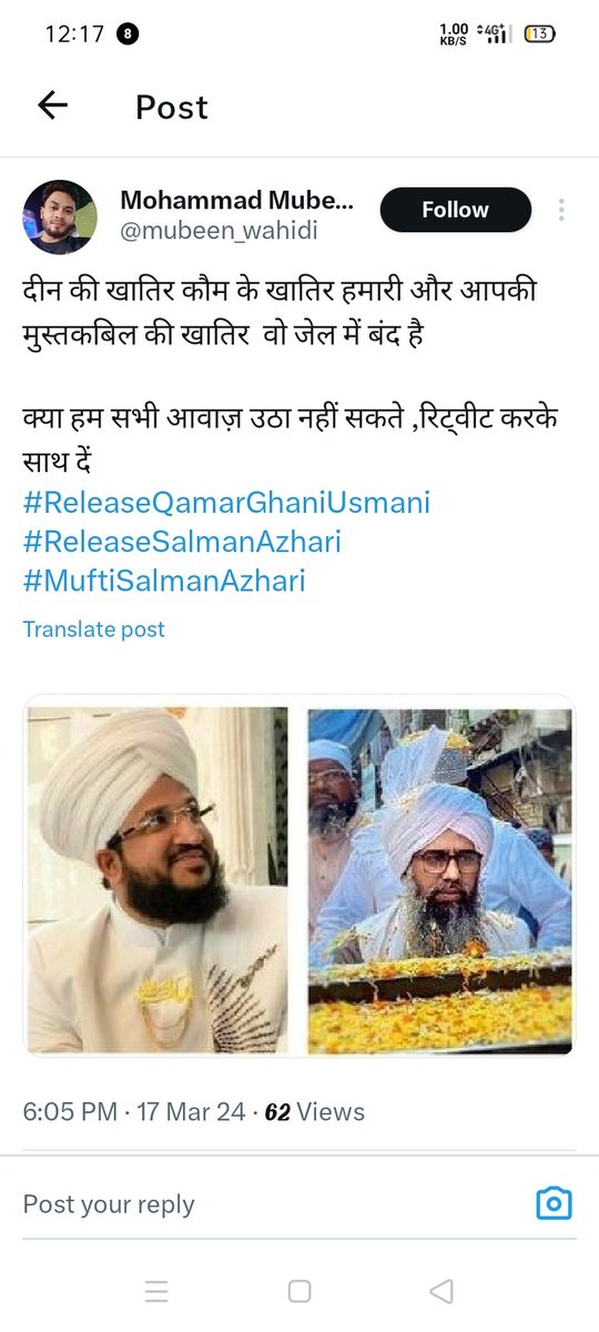 #MuftiSalmanAzhari