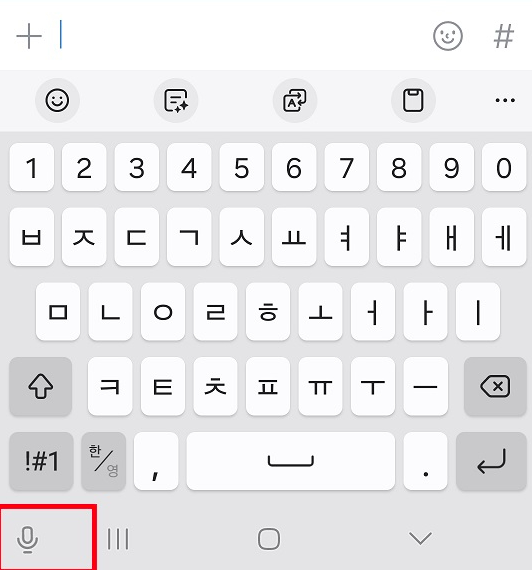 dreamcoder8's tweet image. 갤럭시 폰에 음성 입력 기능 위치가 네비게이션바 위치로 업데이트됨. 해당기능 사용하시던 어르신들 지금 미치는 중 ㅋㅋ 업데이트 날부터 어제까지 계속 난리임.