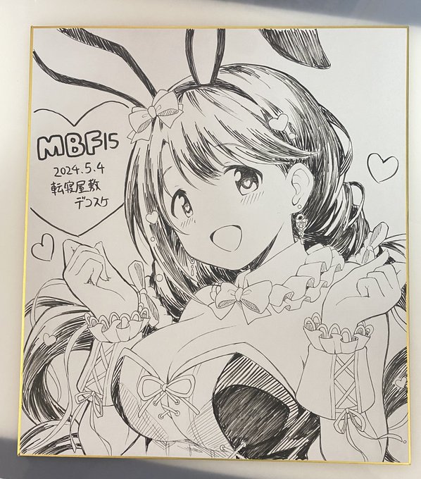 今日のMBF用バニー卯月の色紙できました...! 突発ですがやってみたかったオークション形式で頒布したいと思います!