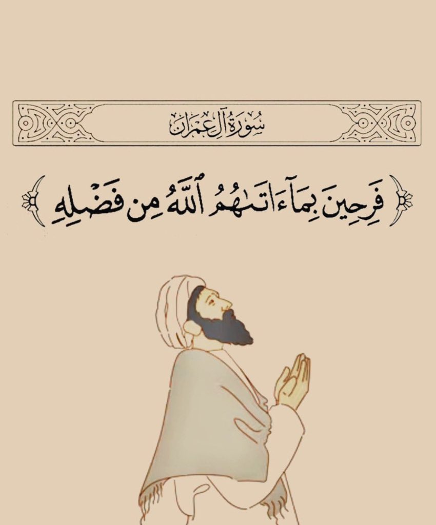 اللهم شعور هذه الآية ♥️