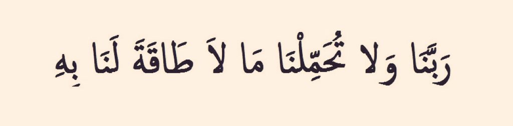 أذكارك (@ii_e19) on Twitter photo 2024-05-03 21:46:03