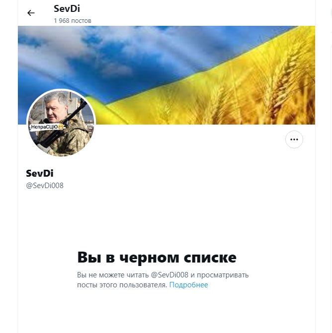 ScribeReturned's tweet image. Мне тут лично клон @poroshenko вдруг недвусмысленно сливом конфиденциальных данных, товарищам его трансграничным по службе в ФСБ, угрожать решил. И убийством угрожает )
А вдруг не шутит !
Так что если чо - то такова украинская Их Борьба ) сливных бачков и стукачей генетических.