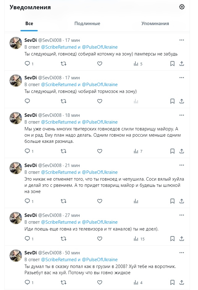 ScribeReturned's tweet image. Мне тут лично клон @poroshenko вдруг недвусмысленно сливом конфиденциальных данных, товарищам его трансграничным по службе в ФСБ, угрожать решил. И убийством угрожает )
А вдруг не шутит !
Так что если чо - то такова украинская Их Борьба ) сливных бачков и стукачей генетических.