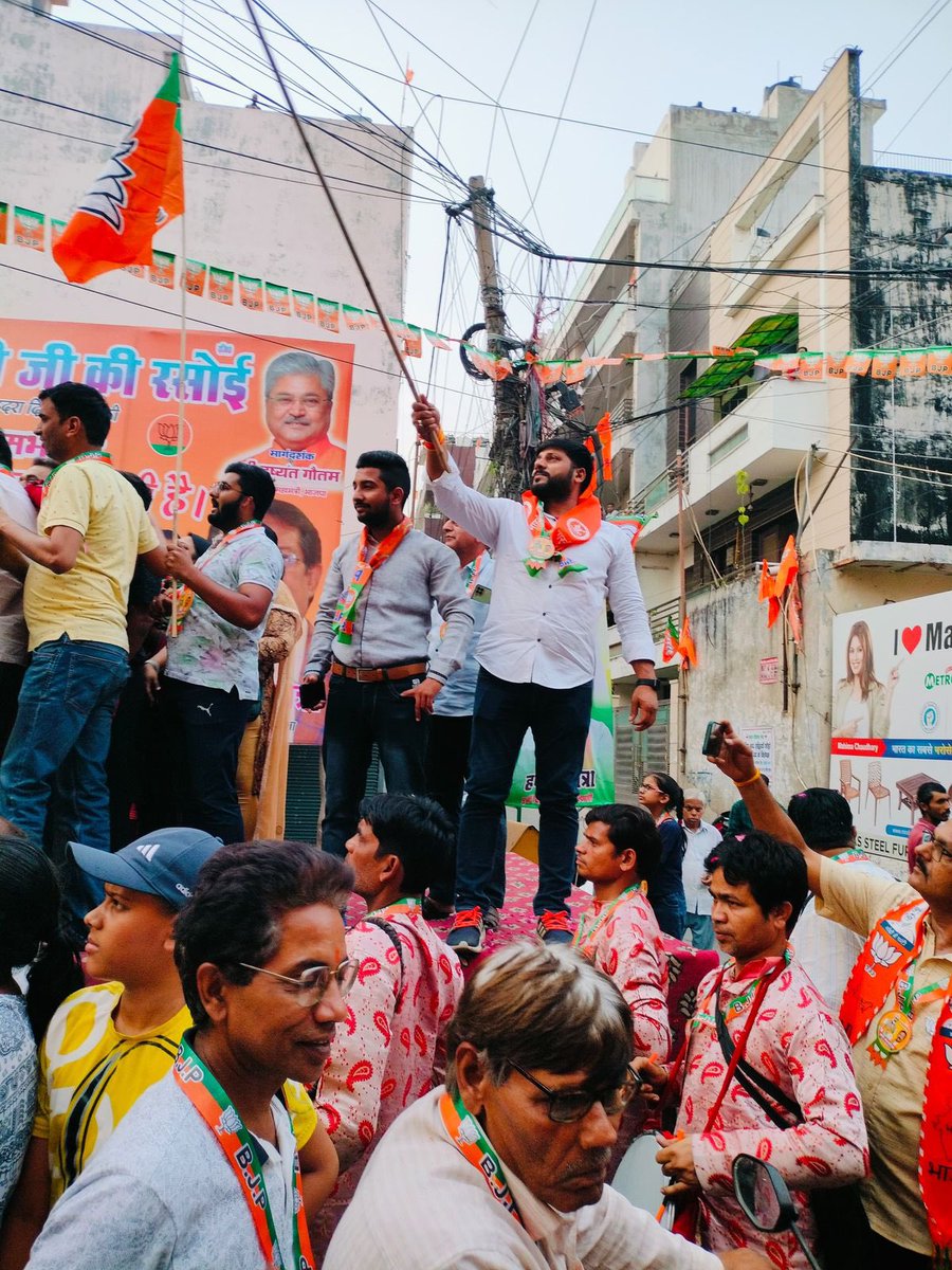 शाहदरा जिला के पांडव नगर मंडल में पूर्वी दिल्ली लोकसभा से भाजपा के सांसद प्रत्याशी आदरणीय Harsh Malhotra जी का रोड शो और पदयात्रा रही! 

आने वाली 25 मई को @harshmalhotrabjp जी को अपना क़ीमती वोट देकर विजयी बनाये! 🙏🏻🪷

#abkibaar400paar #voteforharshmalhotra #voteforbjp