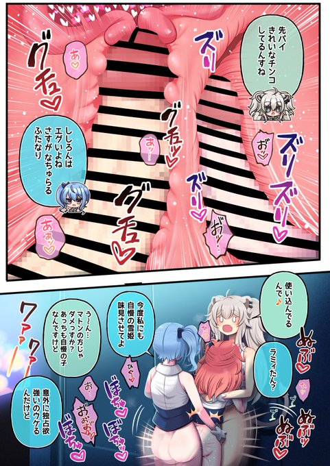 VS巫星9-10p
来週も2ページ更新予定!(Xとピクシブは一部白黒) 