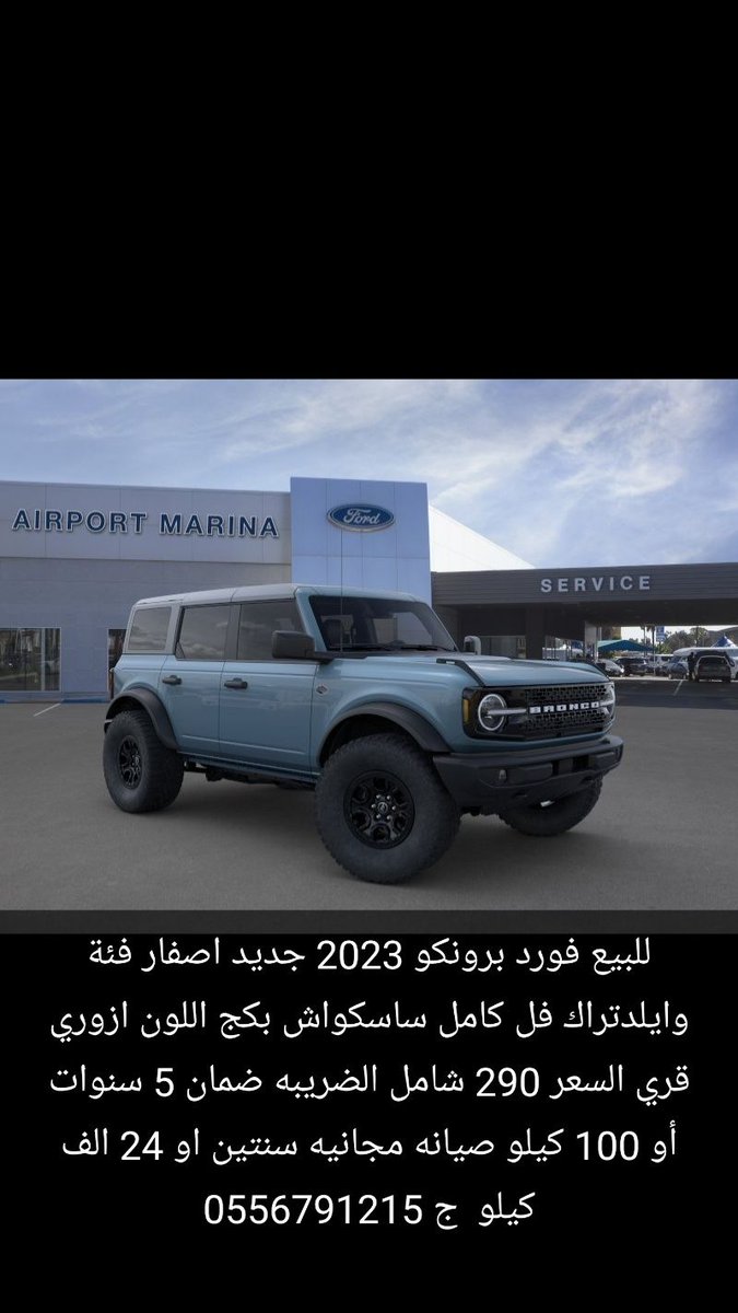 AlatolSaudi's tweet photo. #للبيع #فورد #المدينة_المنورة https://t.co/xzijSTw6RP