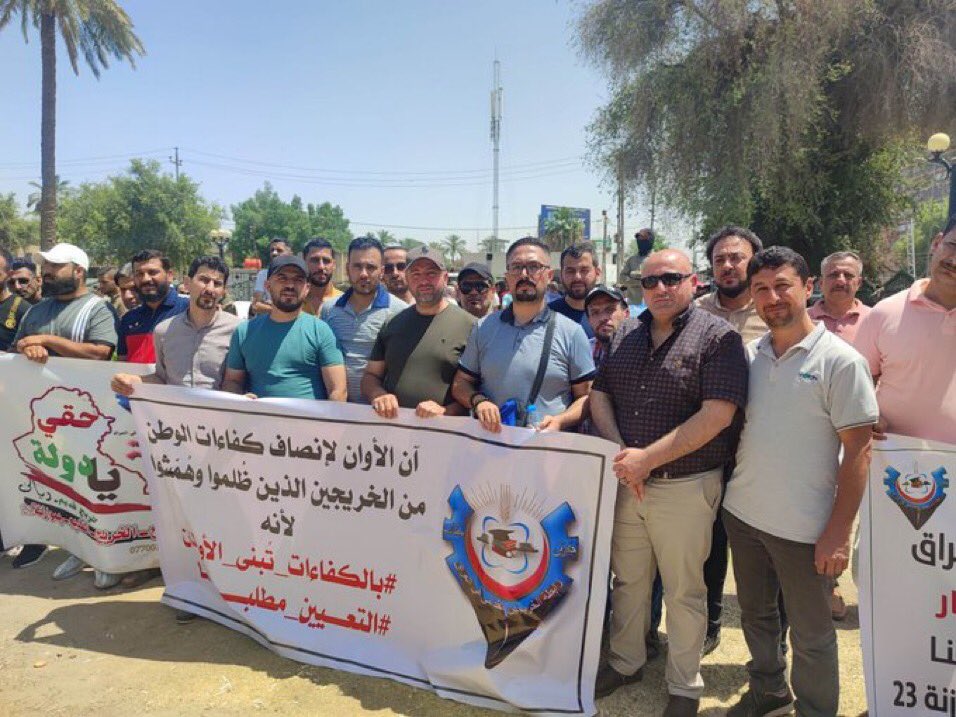 العمر يمر ونحن الخريجين القدامى نراوح في مكانناشوكت ناخذحقنا بالتعيين مثل غيرنا ونحن الاولى بسبب اعمارناالحرجة التي لا تحتمل التأخير والتأجيل بعدارحمونا بالتعيين في بلدالثروات 
#محمدنا_طوفان_الانجاز
#جاهزون
#الخريج_القديم_احق_بالتعيين
 الخريجين القدامى الأستاذنبراس