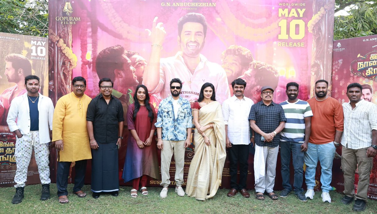 Moments from #IngaNaanThaanKingu Press Meet 👑

In Cinemas from May 10th! 

#IngaNaanThaanKinguFromMay10 

#GNAnbuchezhian @Sushmitaanbu @gopuramfilms @iamsanthanam @Priyalaya_ubd @dirnanand @immancomposer @Bala_actor @actorvivekpra #ThambiRamaiah #Munishkanth #CoolSuresh…