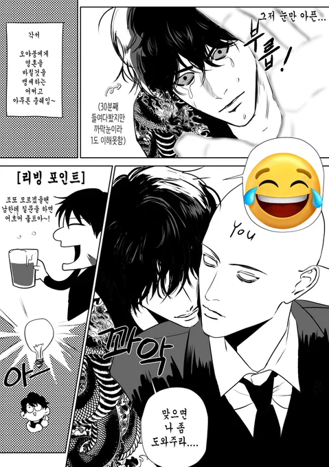 바보 