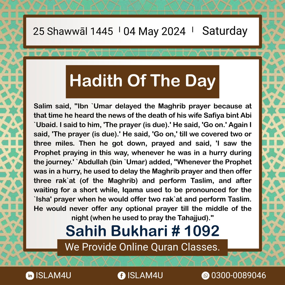 #Islam4U #islamic #islamicreminders #islamicpost #hadits #hadiths #hadeesoftheday #hadees #hadithoftheday #hadith #dailyhadith #deenkibaatein #dailycalendar